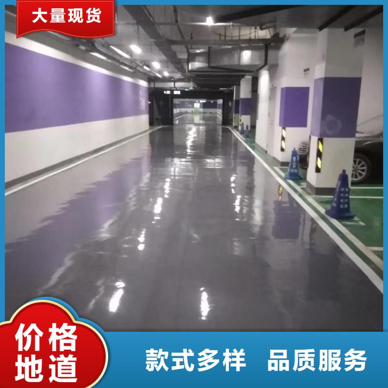 淇滨做篮球场地面同城货源