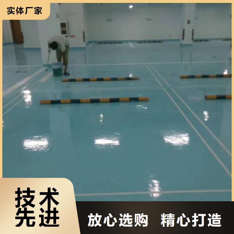 襄垣县篮球场橡胶地坪实体诚信厂家