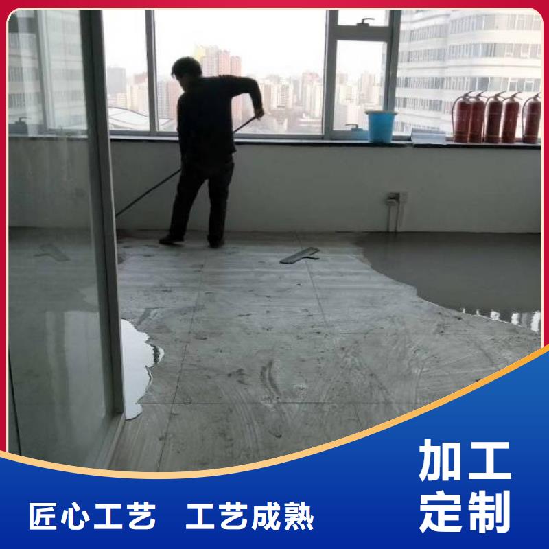 丛台区环氧树脂自流平施工价格透明