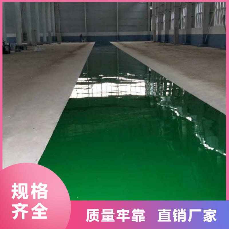 嵩县弹性丙烯酸地坪值得买