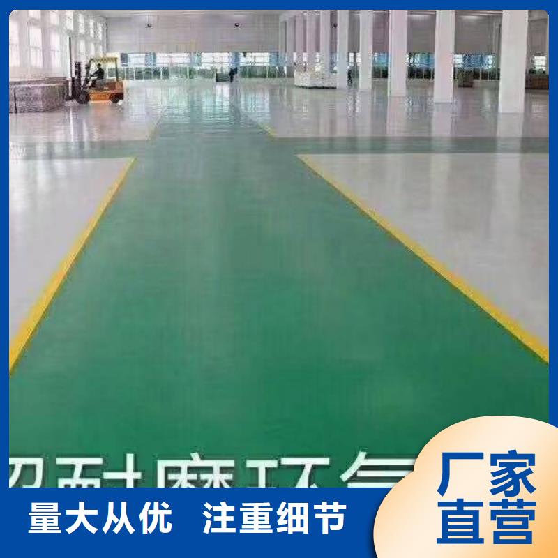 涧西硅pu球场制作按需设计
