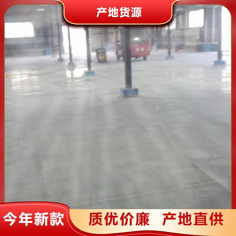 邯山区水性地坪漆精工制作