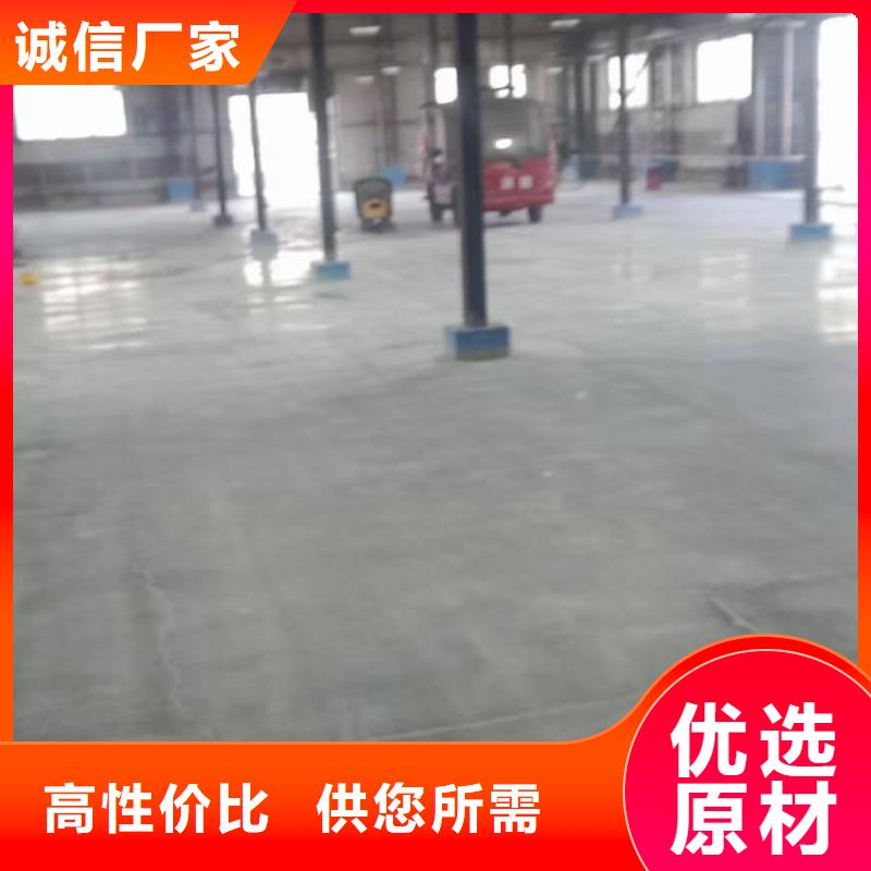 峰峰矿区圭pu地面施工真材实料诚信经营