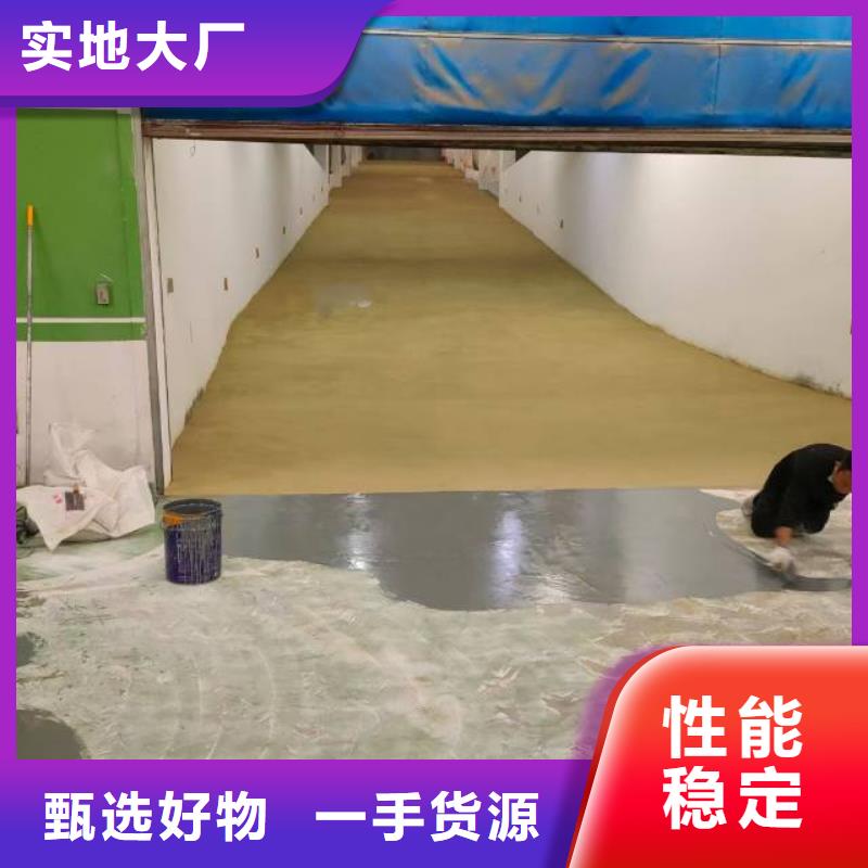 水性环氧树脂的脾气啊专心专注专业