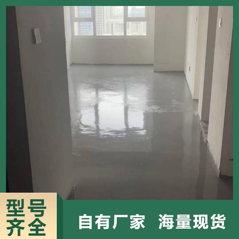 临漳县水泥地面刷漆为品质而生产