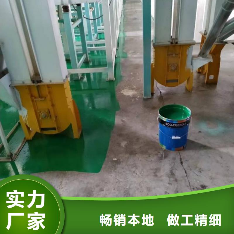 兖州丙烯酸自流平当地经销商