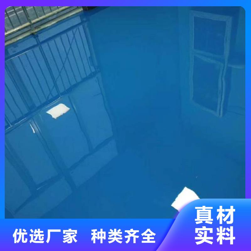 山城聚氨酯地坪漆当地供应商