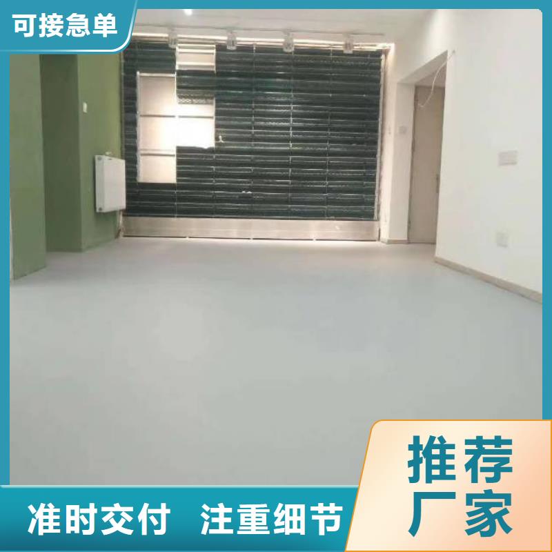 复兴区自流平施工专注细节使用放心