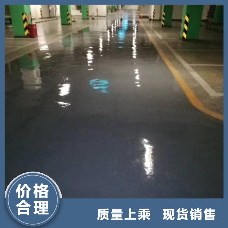 武乡县弹性丙烯酸地坪产品实拍