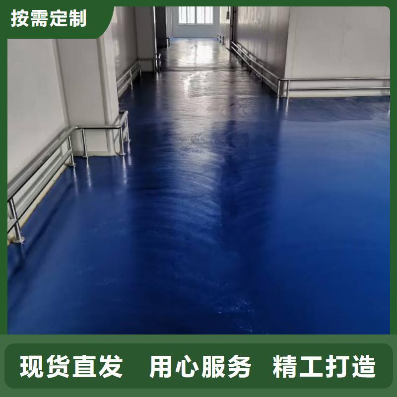 环氧地坪漆免费寄样