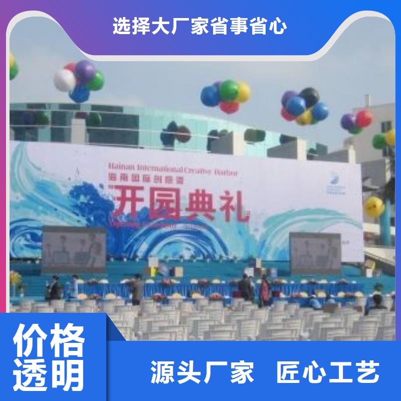 嘿端午启动道具租赁能量柱海口琼山剪彩柱出租安检门价格拥有多家成功案例