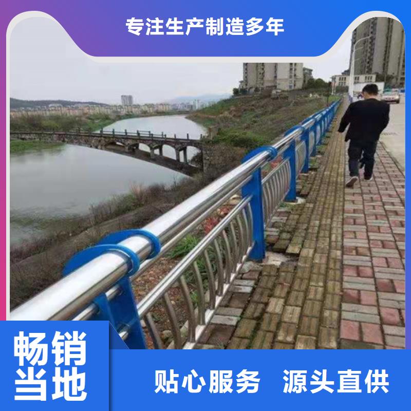 儋州市不锈钢景观护栏促销等你来当地制造商