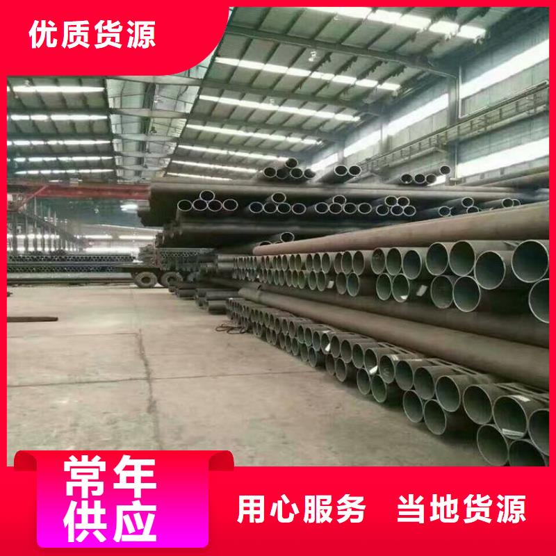 合金管专业配送优良材质