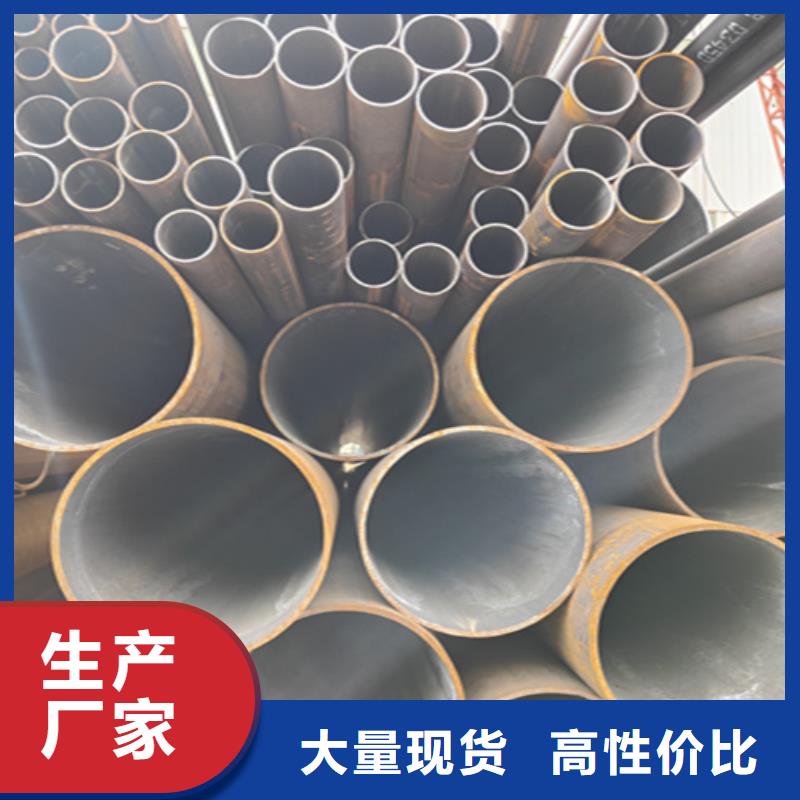 Q345E无缝钢管生产制造厂家放心购