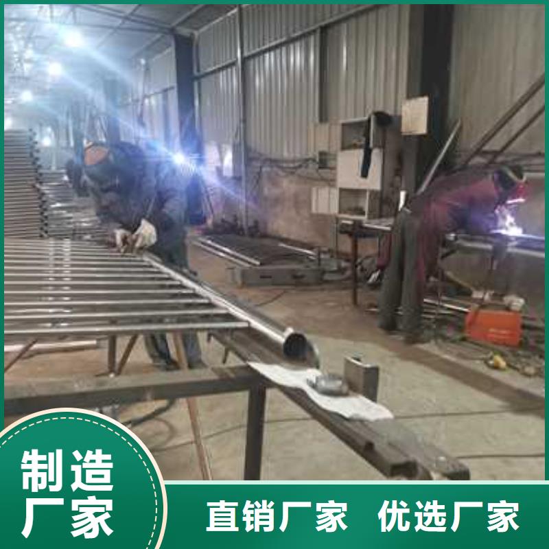2025发货快速#防撞不锈钢复合管护栏#实体厂家品种全