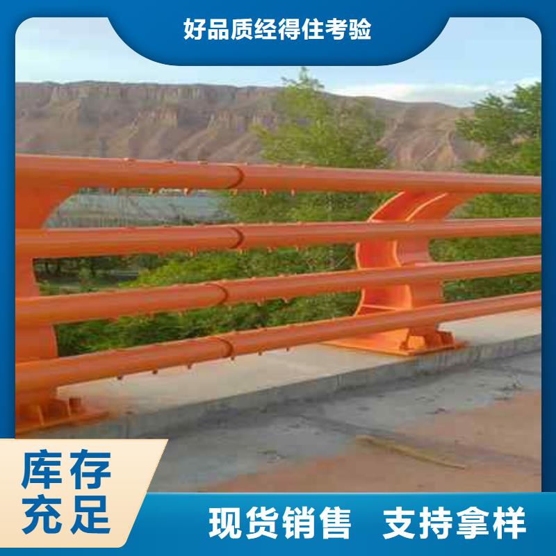 304不锈钢碳素钢复合管护栏正规厂家生产好品质用的放心