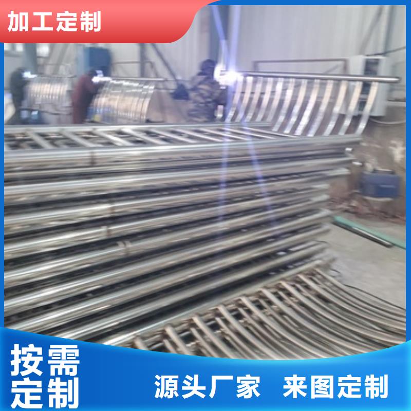 不锈钢碳素钢复合管护栏以诚为本欢迎咨询实体厂家大量现货