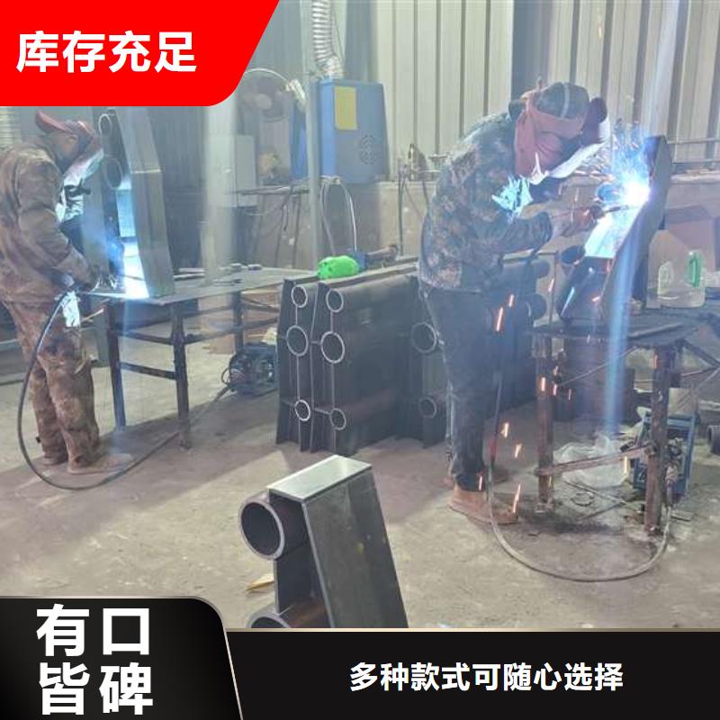 201不锈钢复合管护栏厂家-长期有效多种工艺