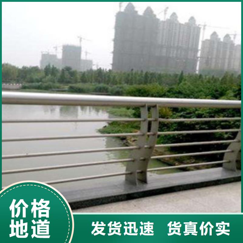 不锈钢复合管河道护栏-高质量不锈钢复合管河道护栏优良工艺