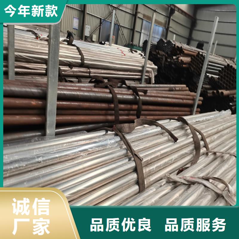 不锈钢碳素钢复合管-用的放心好品质选我们