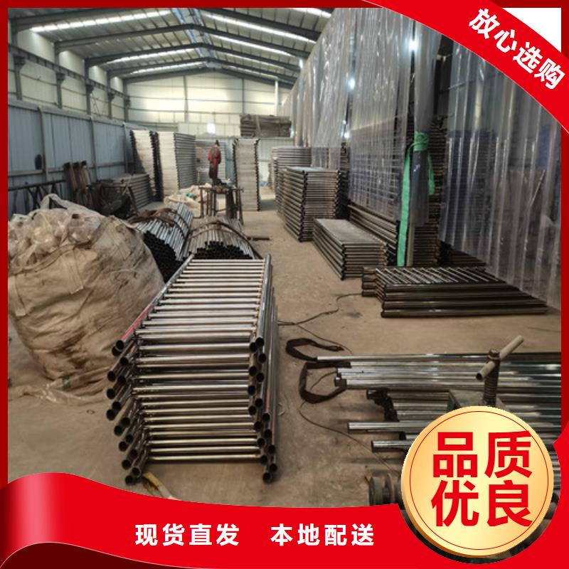 不锈钢复合管楼梯栏杆中心现货直供