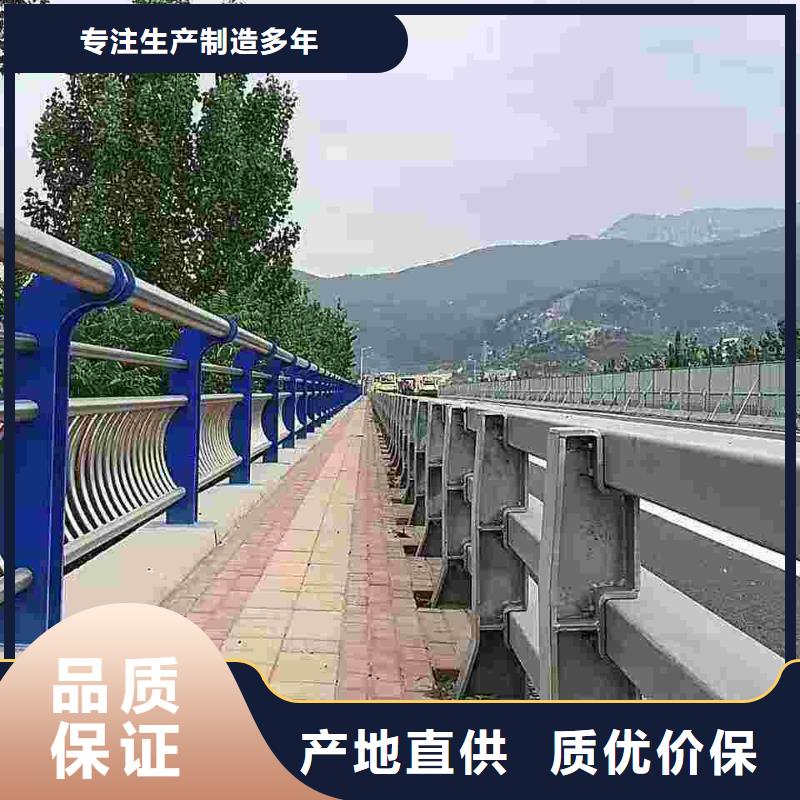 不锈钢复合管人行道护栏公司地址工厂直营