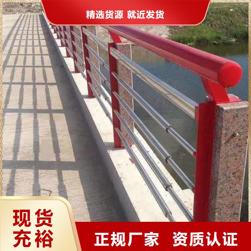 桥梁景观栏杆型号齐全精选货源