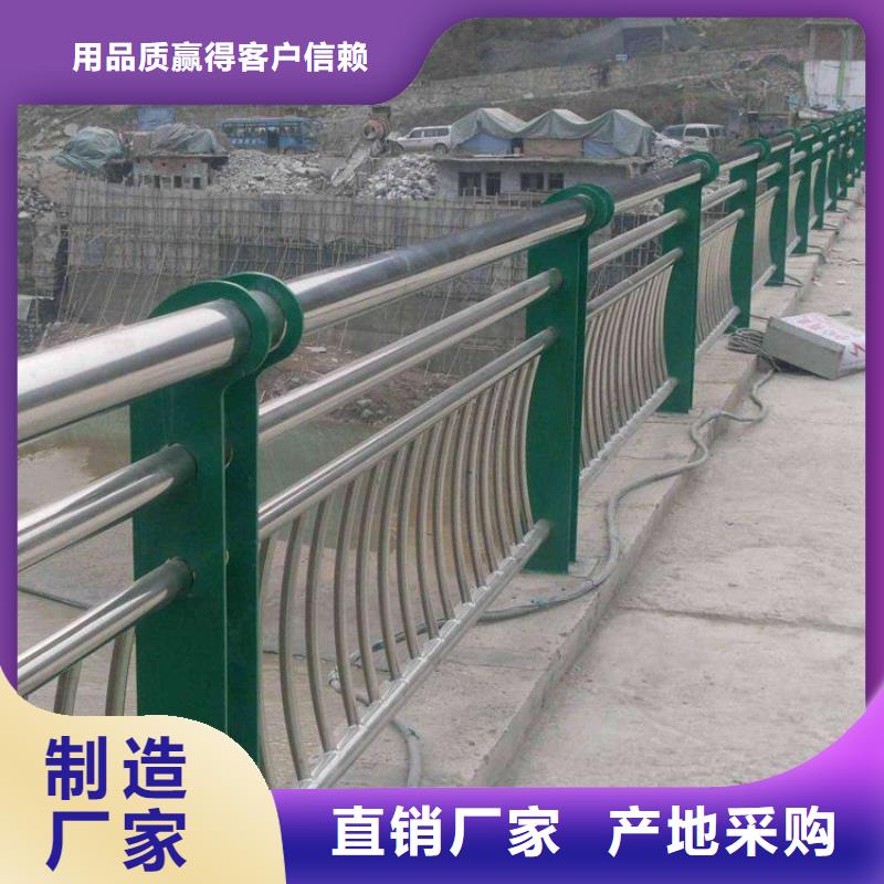 【河道护栏】厂家专注生产制造多年