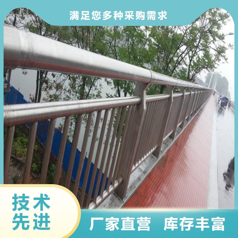铝合金栏杆价格实惠的厂家批发供应