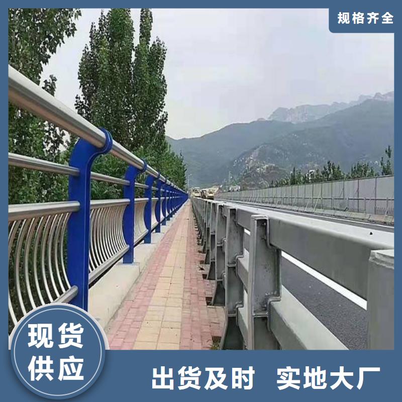 ​防撞不锈钢复合管护栏让利新老客户同城制造商
