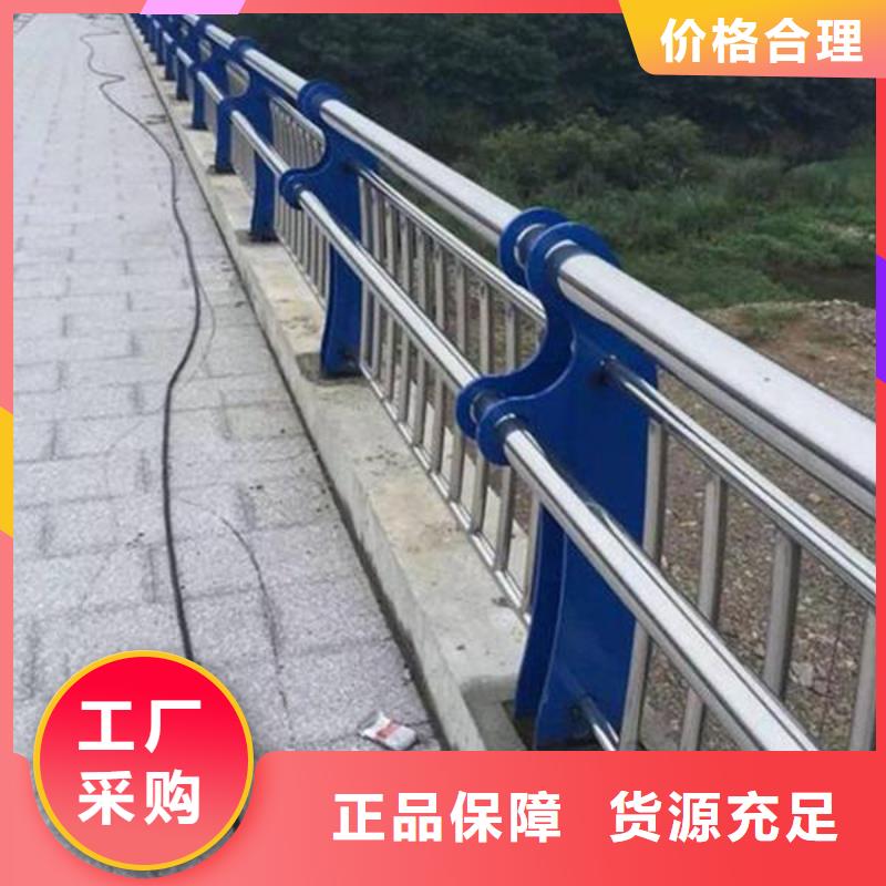 201不锈钢碳素钢复合管栏杆厂家-交期短做工细致