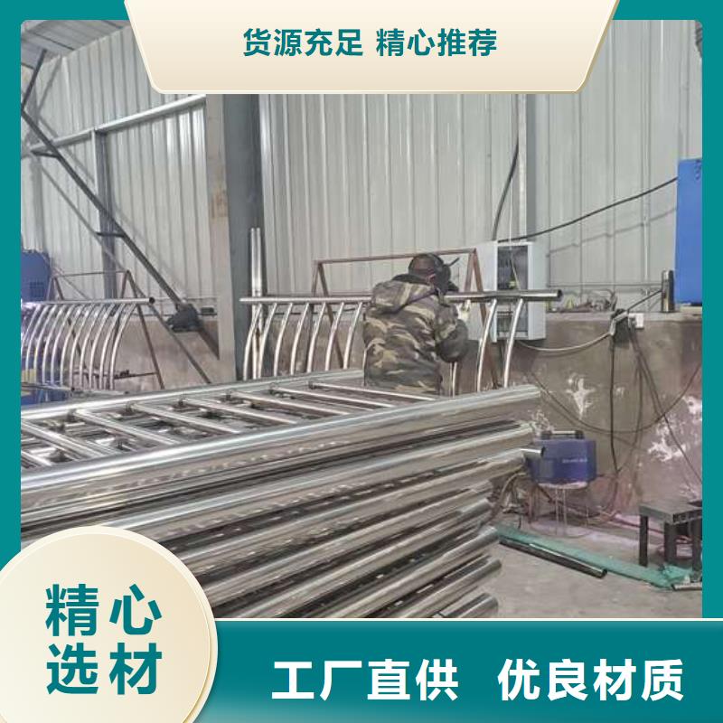 选不锈钢复合管河道护栏-现货充足有保障精益求精