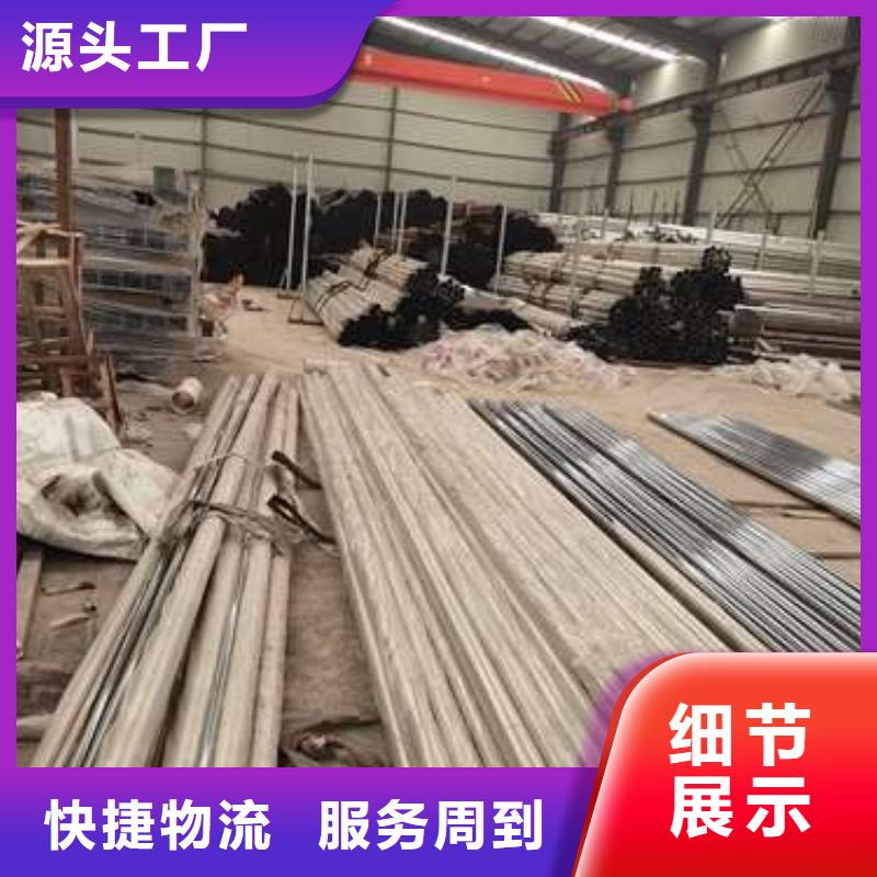 供应不锈钢人行道栏杆一手货源