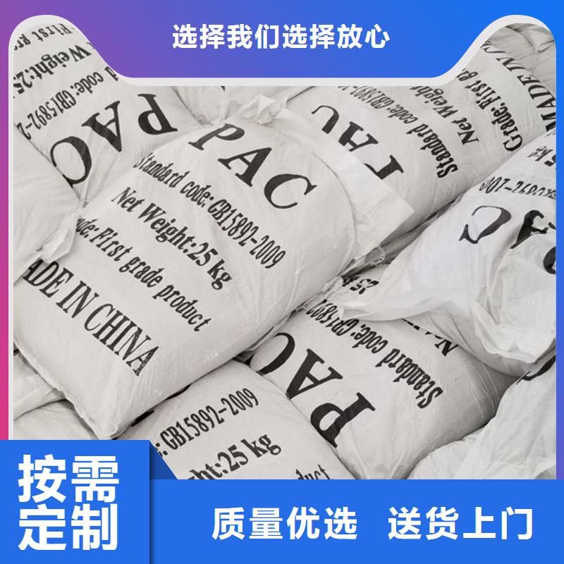 2025欢迎访问##液体聚合硫酸铁厂家##可定制来图定制