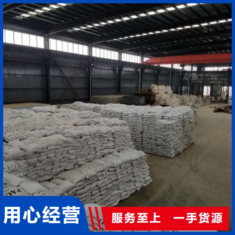 优质的聚合硫酸铁生产厂家当地货源