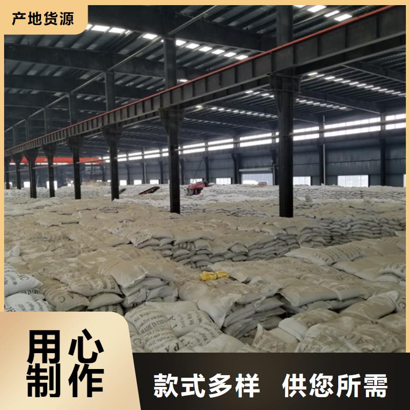 碱式氯化铝-一家专业的厂家出货及时