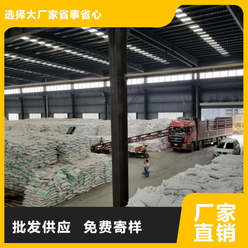 在本地买碳源醋酸钠更实惠同城制造商