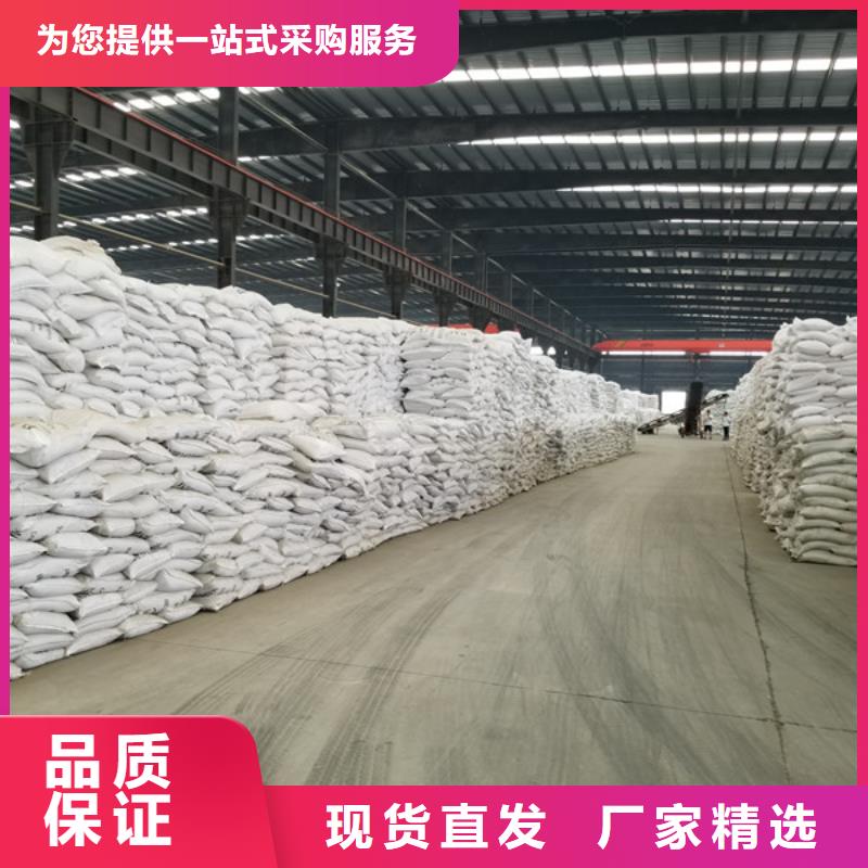 服务周到的PAM阳离子聚丙烯酰胺经销商厂家供应