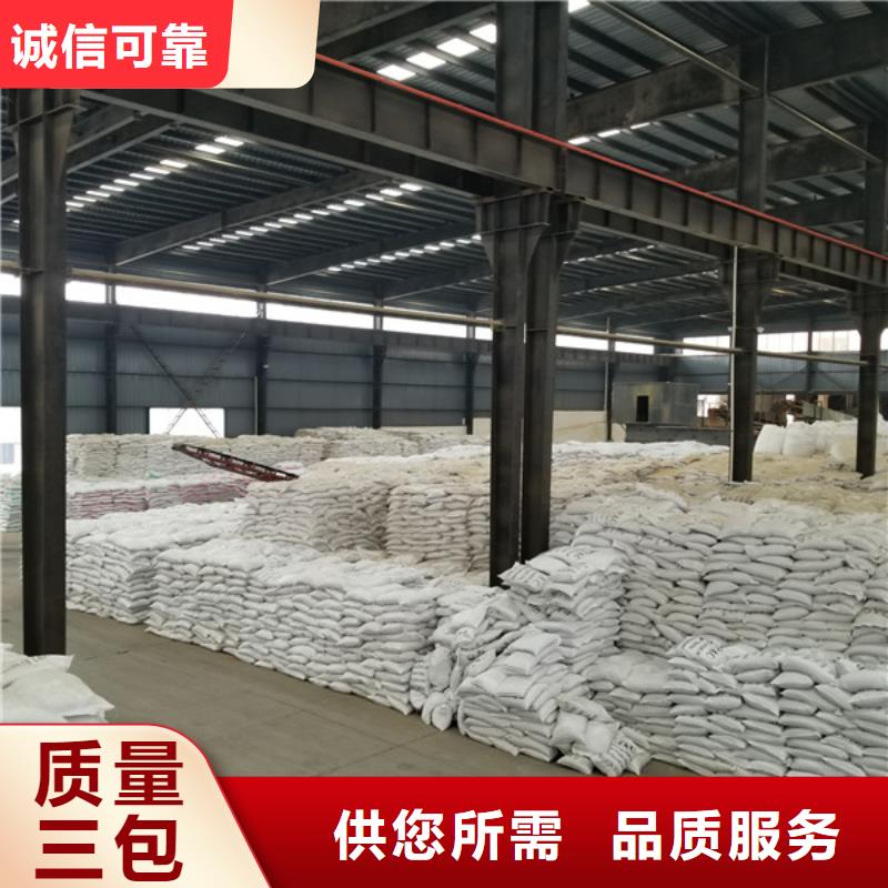 批发阳离子聚丙烯酰胺的供货商畅销当地