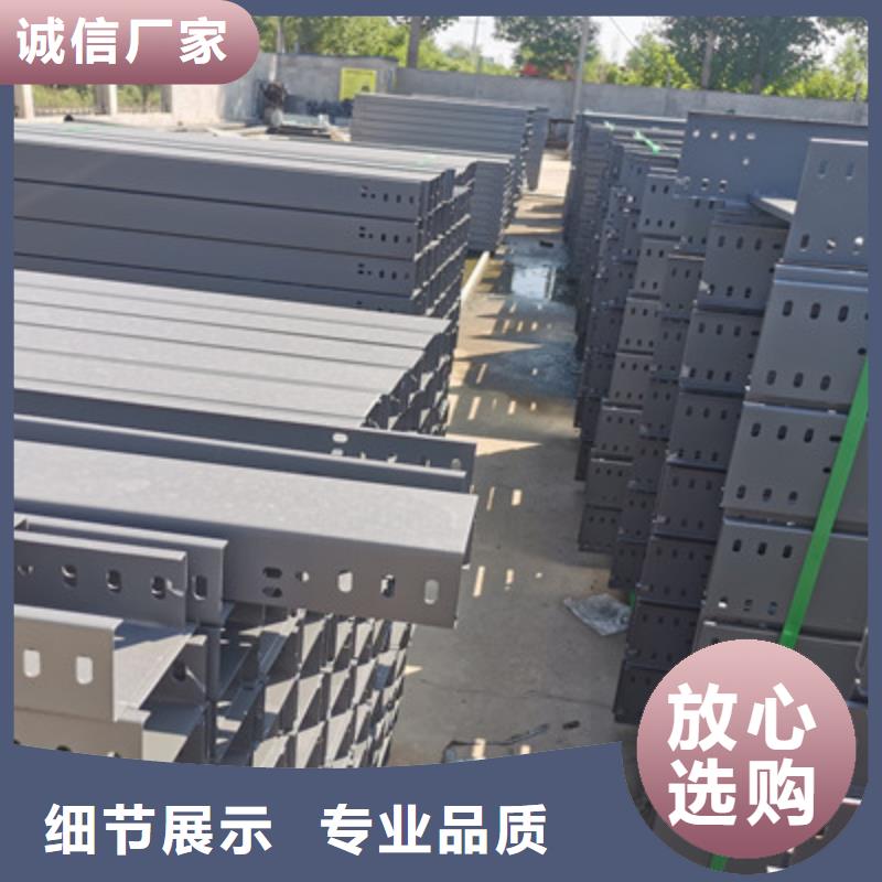 首页-铝合金桥架厂家质量保证2024已更新(今日/价格)精工细作品质优良