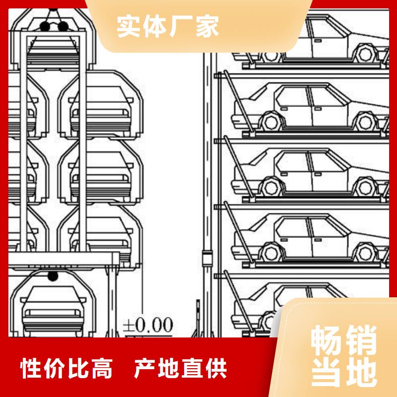 双柱举升机双柱升降车位双柱子母车库两层子母式立体车库厂家批发价