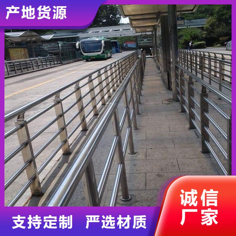 欢迎-道路防撞栏杆海量现货