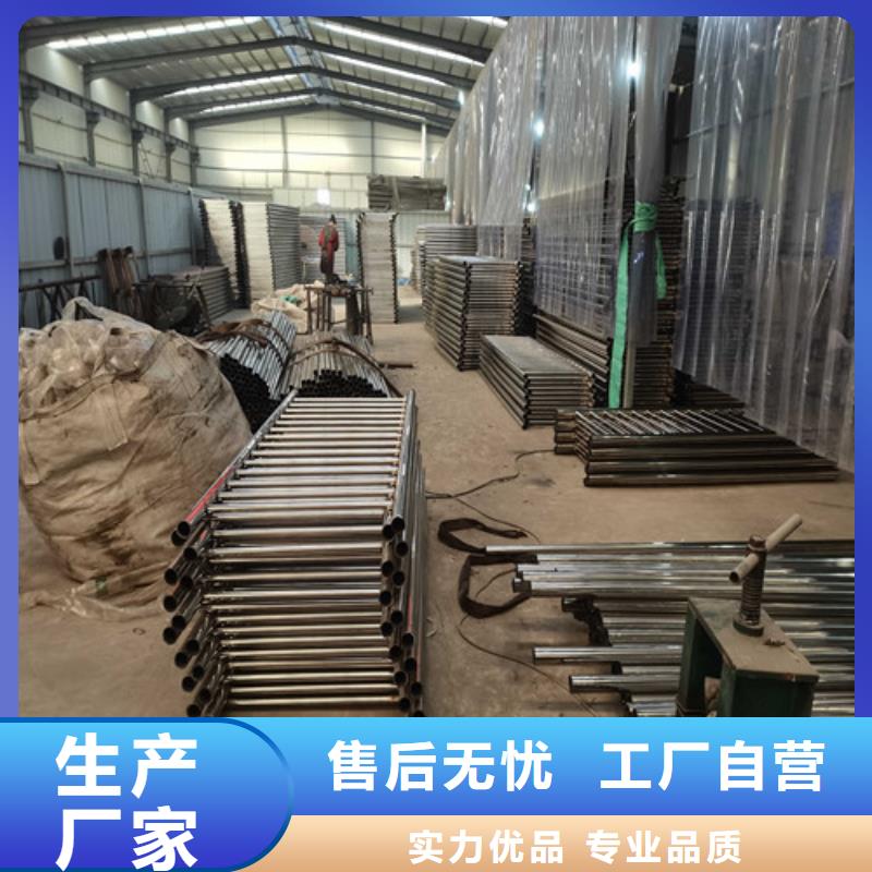 不锈钢复合管防撞护栏厂家批发价-让您满意实时报价