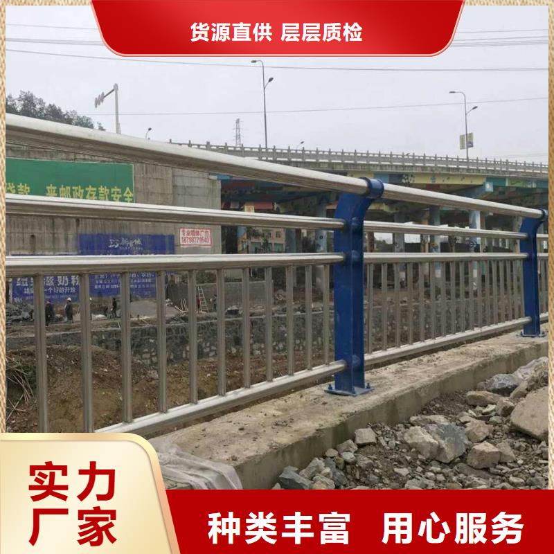 批发不绣钢道路护栏的生产厂家大库存无缺货危机