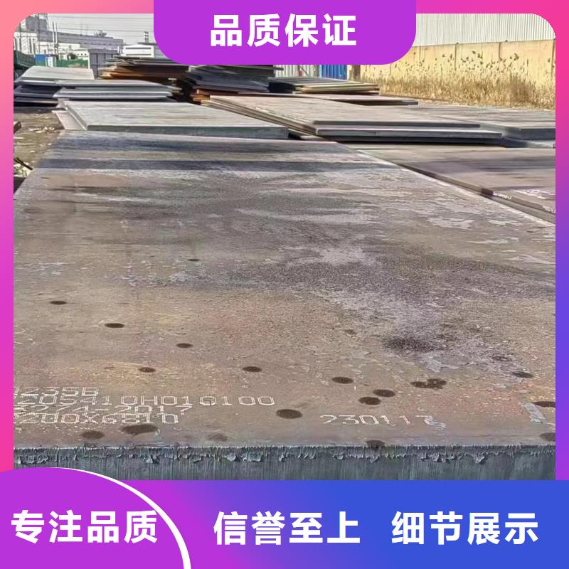 12crmo钢板价格优惠产地批发