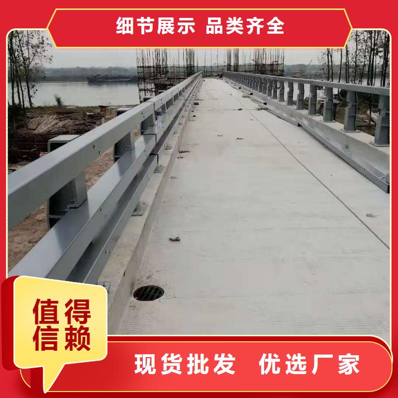 肇源县喷塑不锈钢护栏立柱不只是质量好