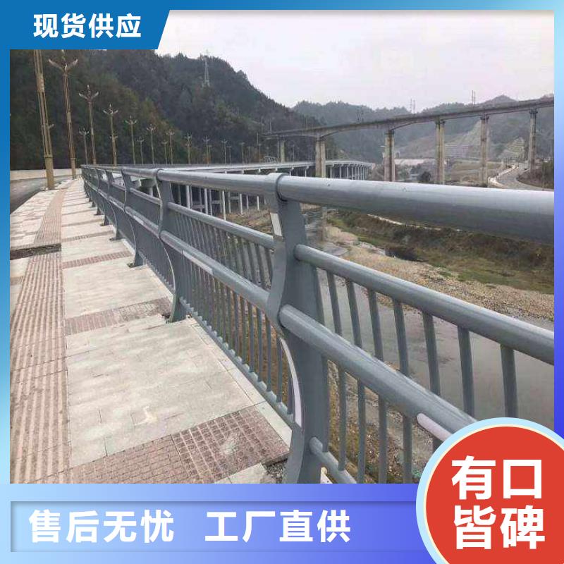 保亭县304不锈钢复合管桥梁护栏价格行情本地供应商