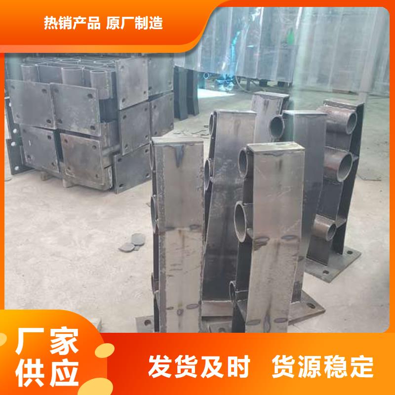 防撞不锈钢复合管护栏-质量不用愁产地源头好货