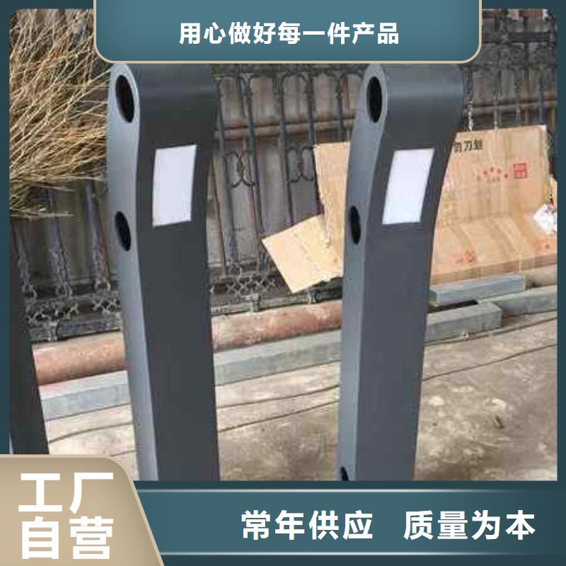304不锈钢碳素钢复合管护栏价格实惠的厂家实力大厂家