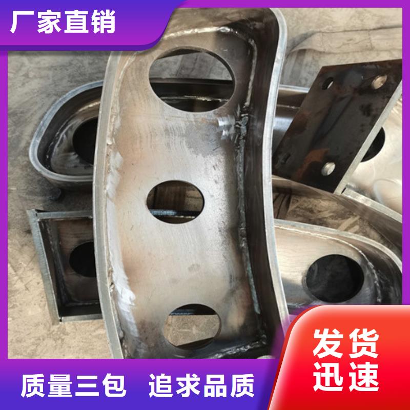 不锈钢复合管防撞护栏公司有现货打造行业品质